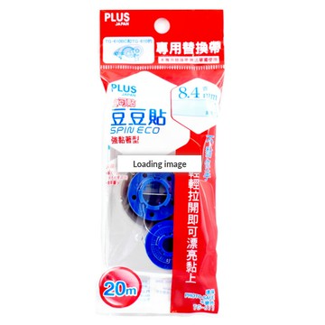 【史代新文具】普樂士PLUS TG-611-10P 旋轉雙面膠帶替帶/豆豆貼替帶/替換帶/內帶 (10入/盒)