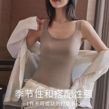 【免穿內衣】光面無痕背心 大尺碼打底內搭 帶胸墊 一體式固定杯內衣 夏季吊帶內搭 寬肩帶 遮副乳吊帶內搭