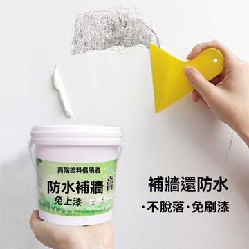 🔥臺灣出貨🔥补墙膏防水白色修补膏乳胶漆涂料修复材料家用腻子粉膏墙面修补膏