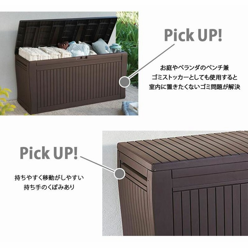 先行予約 屋外収納庫 物置 屋外 おしゃれ 小型 ゴミ箱 ベランダ