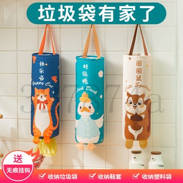 新款💖快樂魚塑料袋收納架宿捨墻麵收納整理置物架廚房垃圾袋收納神器子