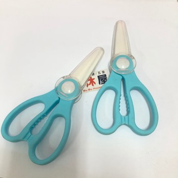 [沐沐屋］三個奶爸陶瓷食物剪刀