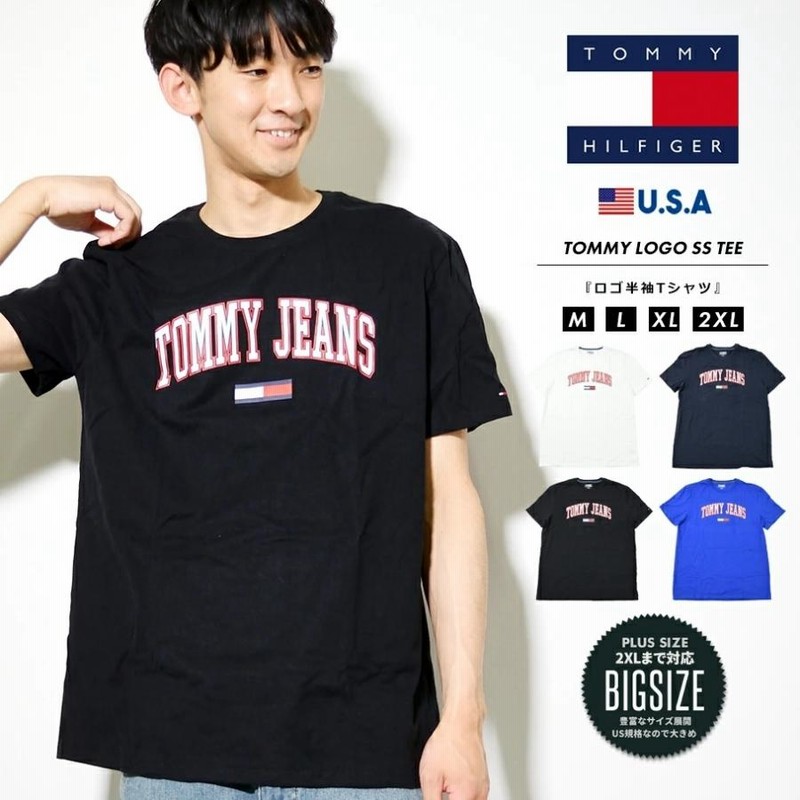 ★ ★トミーヒルフィガー ロゴ 半袖Tシャツ メンズ TOMMY HILFIGER トミーヒルフィガー Tシャツ メンズ レディース