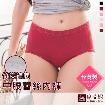 【席艾妮 台灣製】MIT舒適蕾絲高腰內褲 no.5880 Tactel女內褲 抗菌竹炭透氣純色素面內褲 [現貨附發票]