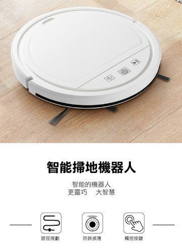 dennys丹尼斯/智能掃地機器人/吸塵/掃地/拖地/三合一 (e118)