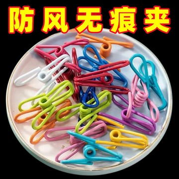 台灣出貨 金屬無痕防風夾 無痕夾子 不鏽鋼 固定夾 不留痕 晾衣夾 曬衣夾 封口夾 防風夾 多功能夾 夾子 防風曬被夾