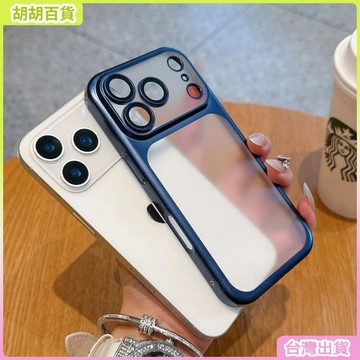 工廠直銷✨PC秒變殼適用蘋果17PROMAX透明手機殼iPhone18自帶鏡頭膜保護套15