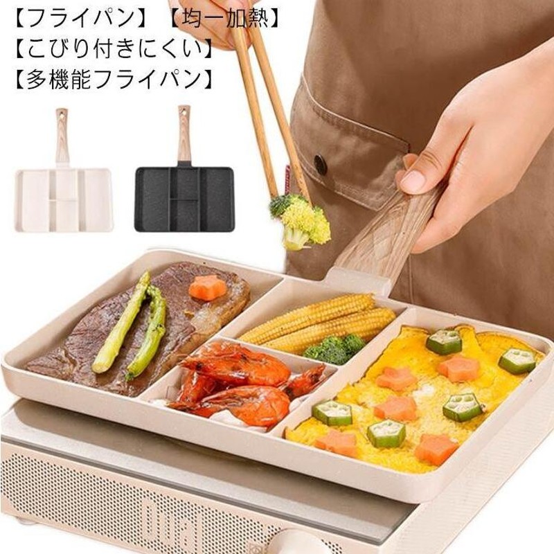 お 弁当 用 フライパン トップ