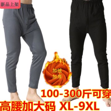 男士保暖褲高腰加大碼打底棉褲秋褲毛褲加絨加厚冬季內褲絨褲線褲