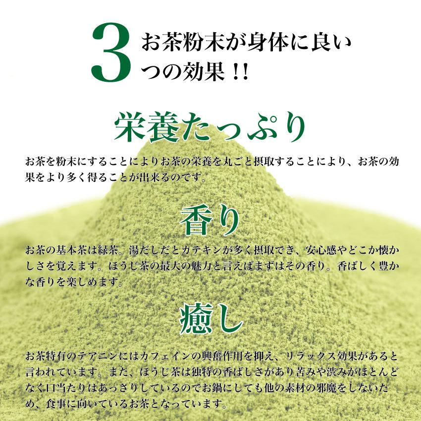 国産牛 A5ランク 牛肉 特上肩ロース300ｇお茶 鍋セット お歳暮