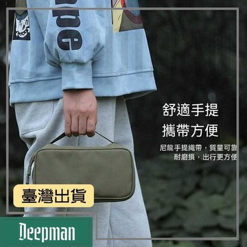 🔥臺灣出貨🔥公司貨✅可開發票 【新】戶外便攜旅行收納袋戰術EDC工具收納包洗漱包醫療包急救包