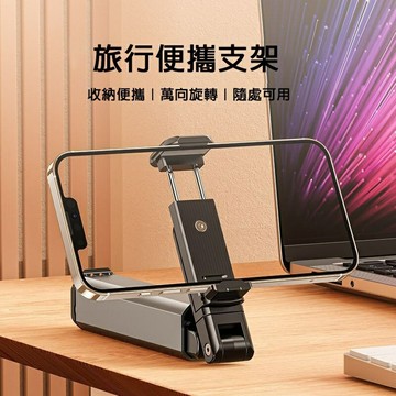手機支架 旅行手機支架 懶人支架 鋁合金手機支架 萬向調節 360°旋轉 折疊便攜手機支架 自拍手機架 魔術支架