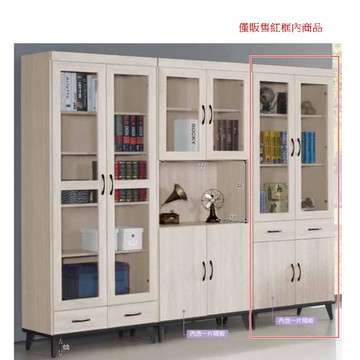 AS雅司-庫兒2.6尺中抽書櫥-80.8*39.8*192.5cm