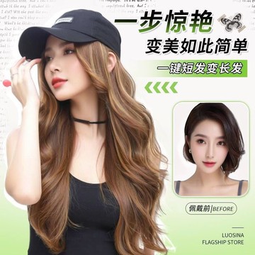免運🔥假髮帽子一體女春夏新款百搭棒球帽亞裔辣妹大波浪蓬鬆假髮全頭套全頭套式假髮套 假髮帽 一體式整頂假髮帽 整頂假髮