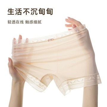 夏季超薄冰絲女士安全褲女防走光蕾絲邊純棉襠透氣舒適女士四角褲