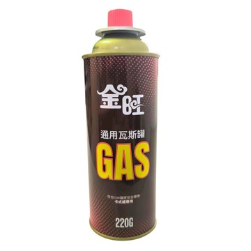 瓦斯爐/瓦斯罐 金旺卡式瓦斯罐 220g 48入 卡式罐 瓦斯罐 卡式瓦斯爐用瓦斯罐