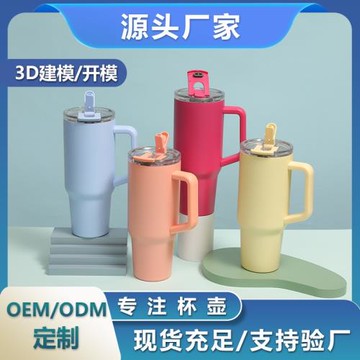 2025夏季新品雙飲蓋高顏值保溫杯 馬卡龍噸噸杯帶手柄車載汽車杯