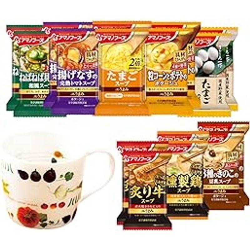 アマノフーズ フリーズドライ スープ マグカップ 8種16食 詰め合わせ セット まごころ一杯 Theうまみ 常温