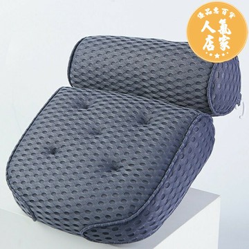 浴缸枕頭/浴缸靠枕 浴缸靠枕枕頭浴盆防水頭枕泡澡靠背墊防滑靠墊浴室洗澡靠枕靠墊枕