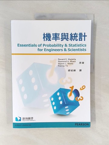 【書寶二手書T1／大學理工醫_Y4E】機率與統計_Ronald E. Walpole; Raymond H. Myers; Sharon L. Myers; Keying Ye
