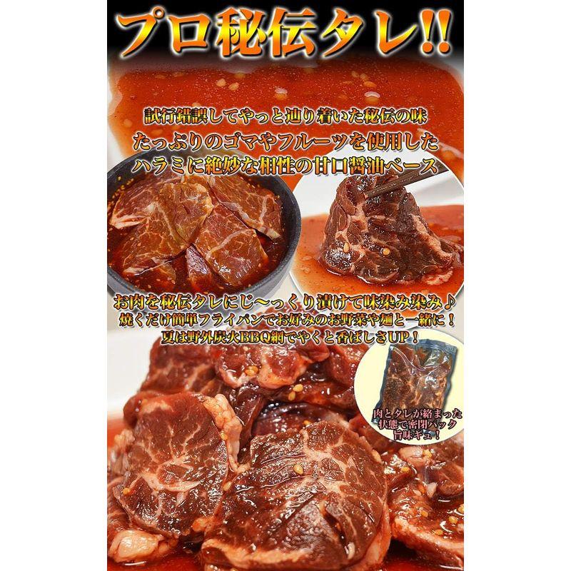 600g(タレ込み) 牛ハラミ(サガリ) 厚切り 味付き2個以上から注文数に応じオマケ付き焼肉 BBQ バーベキュー 野菜炒め 弁当