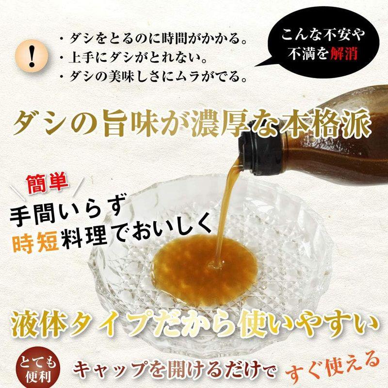 日高産 根昆布だし 300ml×12本 ねこぶだし 美味しさ簡単アップ ねこんぶだし うまみ倍増 根昆布だし