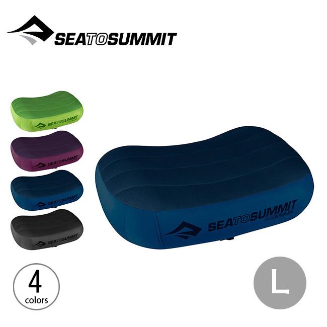 SEA TO SUMMIT シートゥサミット エアロプレミアムピロー ラージ