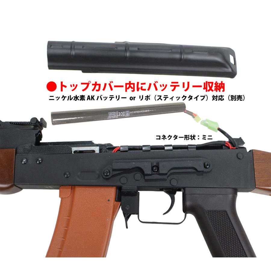 S T AK-74N スポーツライン電動ガン フェイクウッド STAEG111FW