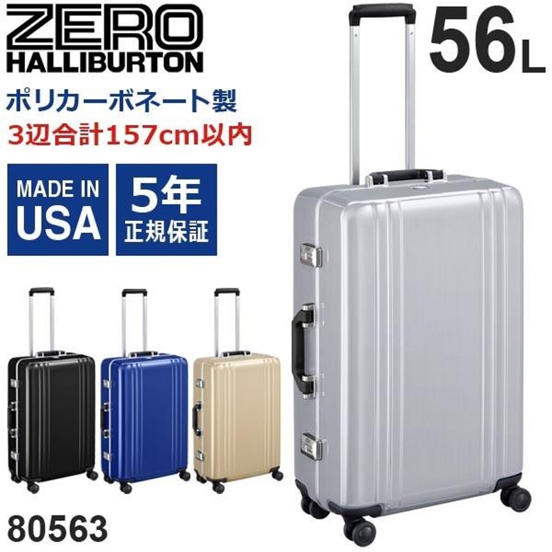 ゼロハリバートン Classic Polycarbonate 2.0 Trolley 26inch (56L 