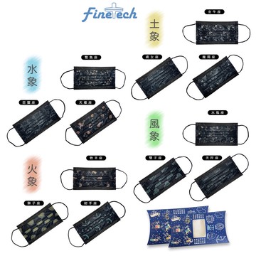 【釩泰】出清促銷✨成人星空星座10入口罩醫療口罩(10片/盒)｜平面口罩 生日禮物  醫療口罩 MD雙鋼印 台灣製