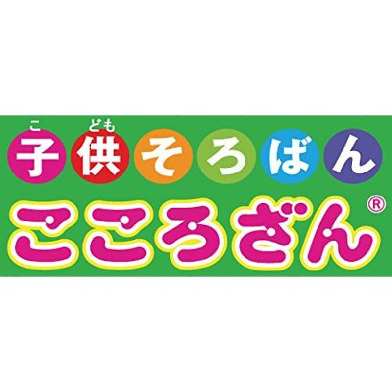 子供そろばんこころざん | LINEショッピング