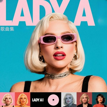 Lady Gaga 金曲全收錄 Poker Face 歐美英文老歌車載無損音樂CD碟
