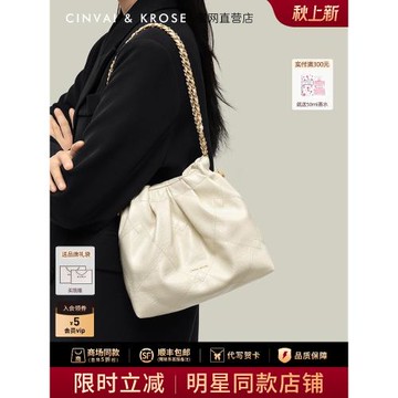 (免運)【錢冬旎同款】CinvaiKrose包包女式2025新款斜挎包水桶包單肩包