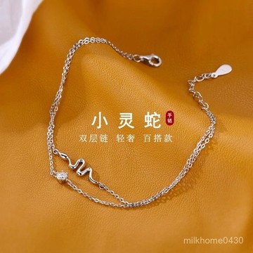 💖限時下殺💖S925銀雙層疊戴靈蛇手鏈女款輕奢小衆設計蛇年本命年手鏈新年禮物