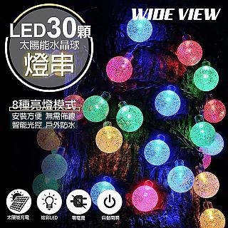 WIDE VIEW 太陽能防水氣泡球30顆LED裝飾燈組(SL-880)