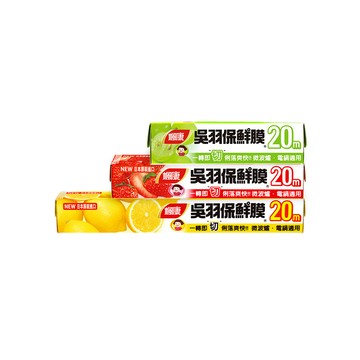 楓康 吳羽保鮮膜3件組 (大+中+小)