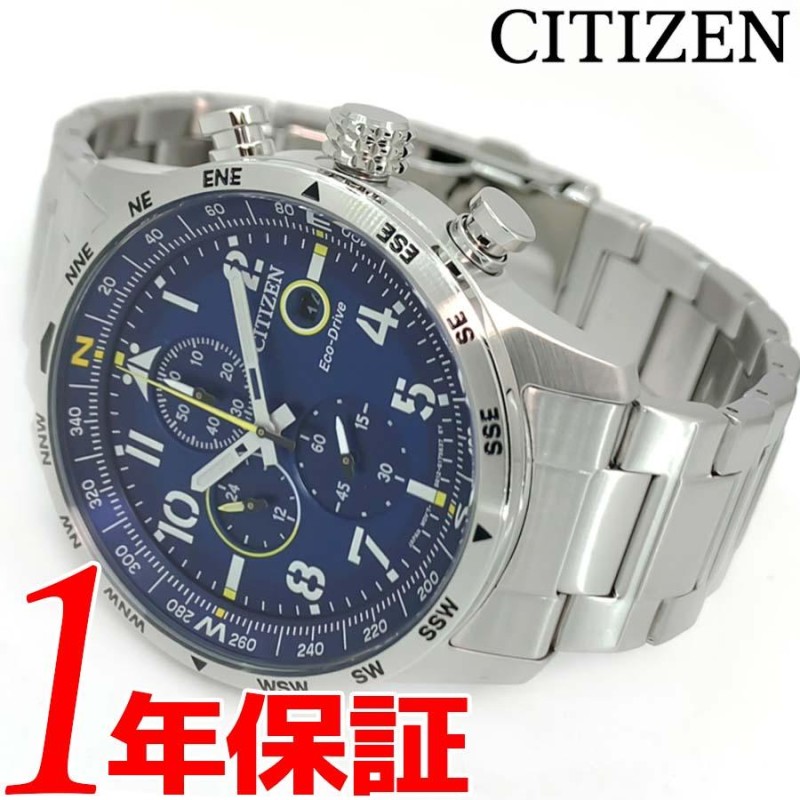 CITIZEN シチズン メンズ Eco-Drive エコドライブ 腕時計 ラウンド