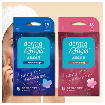 護妍天使~造型痘痘貼(18入) 款式可選
