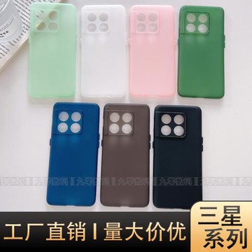 適用三星S21+防摔手機殼22Plus半透明磨砂Note20Ultra超薄tpu軟套