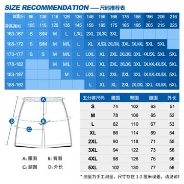 可下水沙灘褲男速干情侶款海邊度假女寬松短褲夏季泳褲