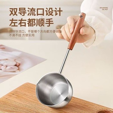 好物精選 不鏽鋼廚房油鍋加厚家用潑油熱油小鍋專用牛奶迷你淋油神器 壹灣寄出 不鏽鋼炒鍋 不鏽鋼平底鍋 不鏽鋼湯鍋 油鍋桶