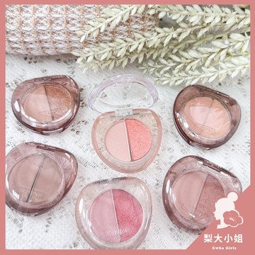 【梨大小姐】韓國 ETUDE 眼影 雙色眼影 迷你眼影 單顆眼影 What’s In My Eyes Double