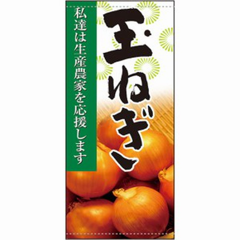 独創的 送料無料 フルカラー店頭幕 かき 受注生産品 素材 ターポリン 販促pop 店外 店頭ポップ お買い求めしやすい価格 Kindermomma Com