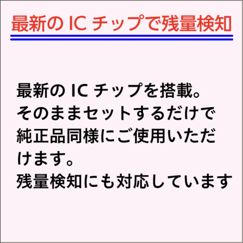 MUG-4CL 互換インク 4色セット+黒1個 5個セット〔顔料インク〕エプソン