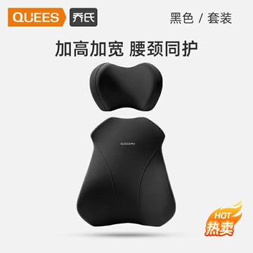 汽車腰靠 座椅靠墊 汽車靠枕 汽車腰靠護腰車用座椅腰托頭枕靠枕車載靠背墊腰枕靠墊護腰墊『FY01200』