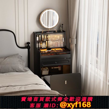 {可打統編 保固一年}意式輕奢床邊小化妝桌超窄50cm寬主臥室黑色高級感迷你智能梳妝臺