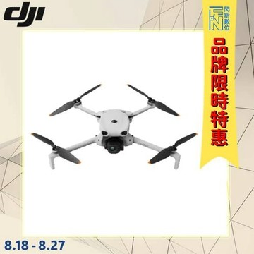 -8/27限時特 DJI 大疆 LITO 1 標準套裝 (LITO1，公司貨) 空拍機 / 無人機 ｜全新迷你輕量免註冊