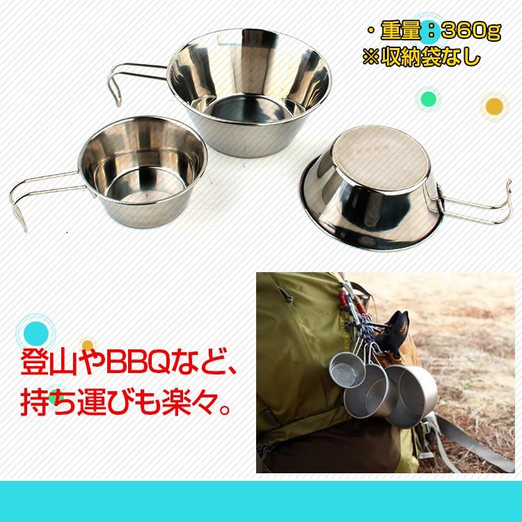 シェラカップ 3個セット フック付 計量器付 鍋 お皿 キャンピングカップ 非常用品  釣 キャンプBBQ アウトドア od297