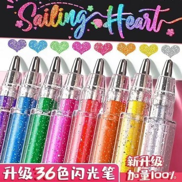 臺灣有貨⚡啫哩彩色閃光筆亮晶晶流沙可疊色熒光筆學生手賬做筆記專用劃重點 FL4W
