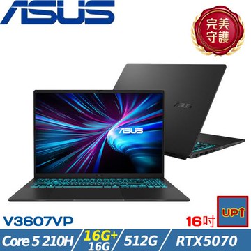 (規格升級)ASUS V16 16吋電競筆電 Core 5 210H/32G/512G/RTX5070/W11/V3607VP-0021K210H 黑